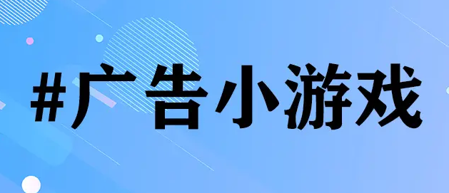 为何撸羊毛小项目周期很快？