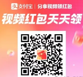 刷支付宝短视频真能当钱花？亲测便利店消费立减2.5元，玩法攻略来了！