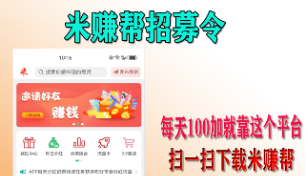 做悬赏平台可以长期吗？，玩任务悬赏平台如何持续赚钱？【首码发布】