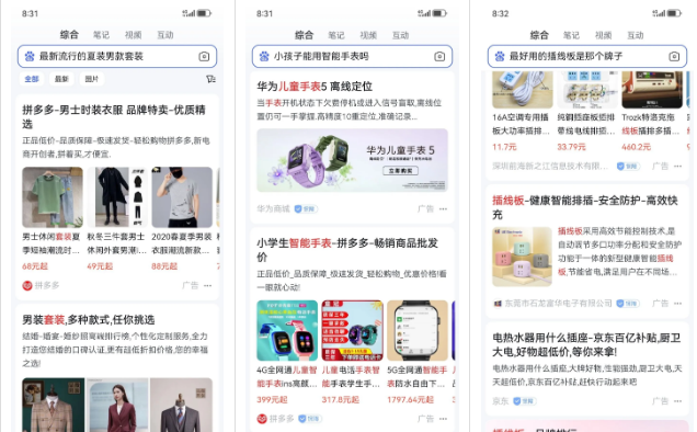 玩小游戏看广告，不养机玩哪个？下面介绍最简单的玩法