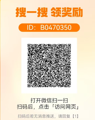 微信阅读看似很小众也可以稳定赚零花，搜搜小奖一直很稳【首码发布】