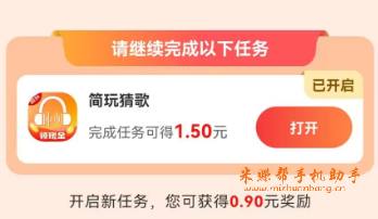 手机赚零花，别忘了这款产品，简玩app剧场，单机一天20没有问题【首码发布】