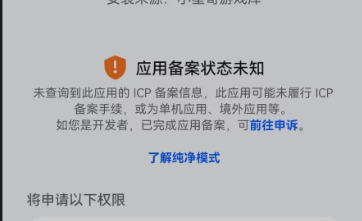 现在手机厂商吃相越来越难看，二道贩子门坎太多