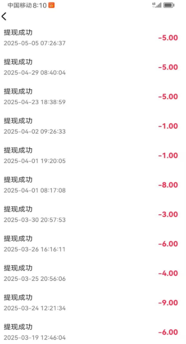 红标河大卫剧场如何保持每天赚6元以上？【首码发布】