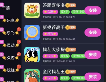 小星哥游戏库是干什么的？能赚钱吗？去哪里下载app【首码发布】