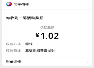 亲测短剧软件，看10个广告就提1元【首码发布】