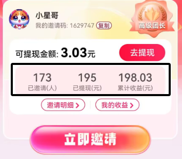 做小游戏推广的团长赚钱吗？是不是可以躺赚？