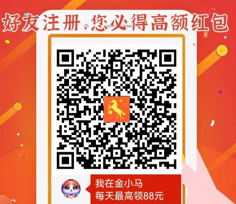 新品有水，短视频带外卖系列，安卓苹果均可以金小马【首码推荐】