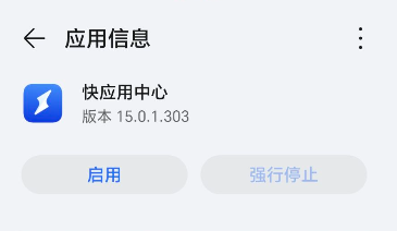 手机突然自动下载，然后乱跳广告该怎么办？是不是中病毒或者手机坏了？