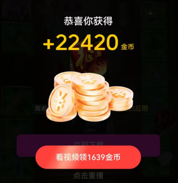 听说今日头条每天赚10块很简单？今日头条极速版如何稳定赚金币，看这篇你就懂了。