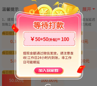 洋洋成语真能赚钱吗？洋洋成语如何赚钱【首码推荐】