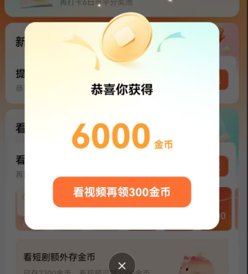 红果短剧上线了电影和剧场这下赚钱更简单了