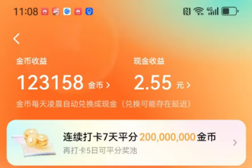 现在玩红果短剧还可以赚到钱吗？