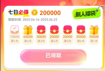 疯狂夺宝赚钱吗？怎么玩才可以单机日赚20+以上？【首码推荐】