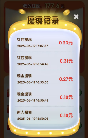 如何鉴别假的看广告赚钱软件？