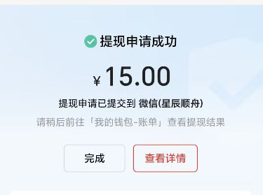 手机看广告如何日赚200+以上，看这篇文章你会有些头绪