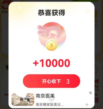 看广告新品权重好单机10+以上，保底每日2元收益，米多剧场上线【首码推荐】