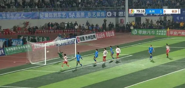 湘超第七轮,永州首破长沙球门,获得首个湘超荣誉称号“永哥”