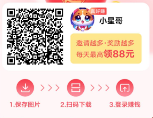 叠浪生活看广告软件,单机5+以上【首码推荐】