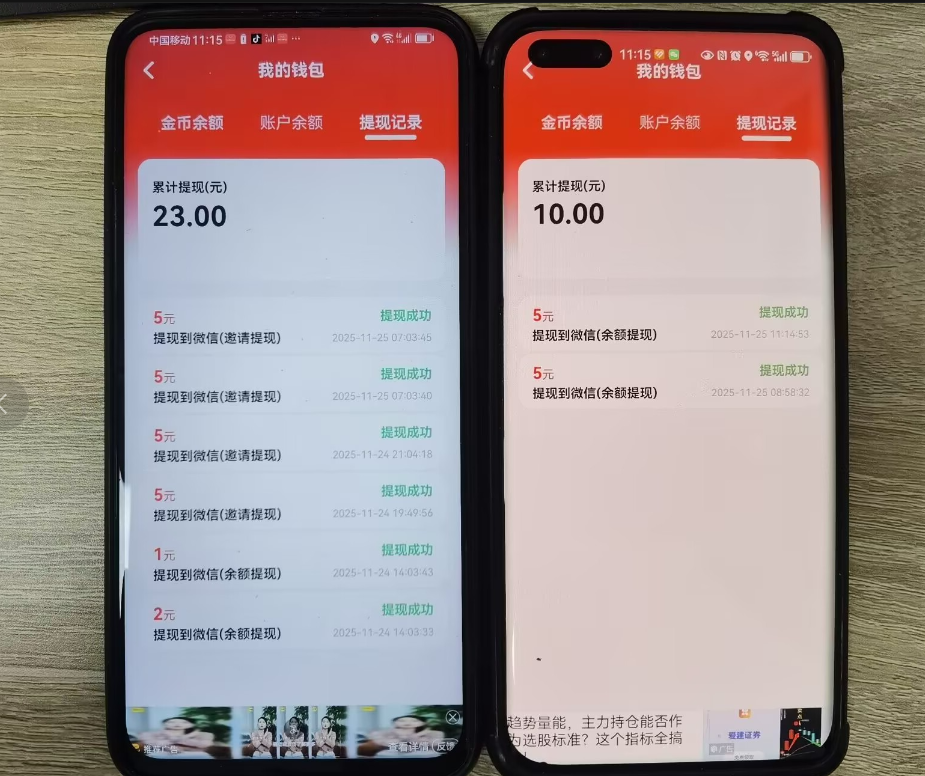 日入100+!河马夺宝新风口实测,保姆级攻略速看!