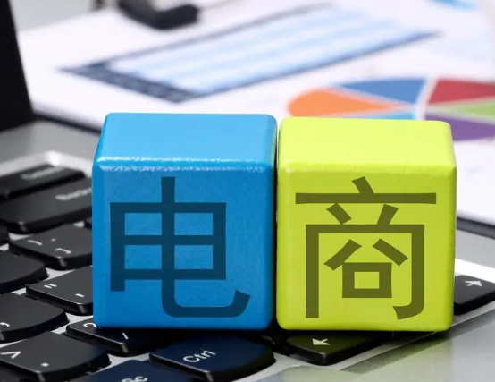 电商真是卷得太厉害了,还有出路吗?