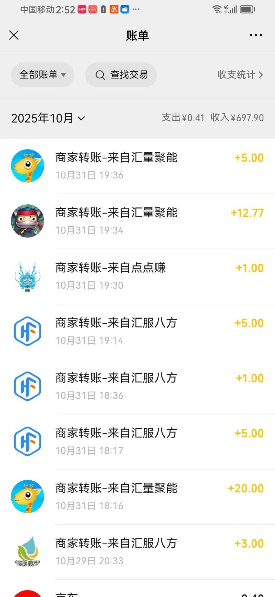 手机零撸广告,我靠“细水长流”单机月入500+:5台设备坚持做,一年轻松多赚2万