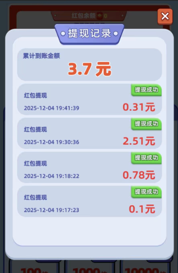 广告小游戏暴利内幕:有人稳赚,有人封号,这样玩才安全!