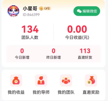 做渠道拉新赚钱吗？推广产品到底有多赚？