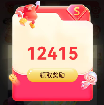 趣点时光可以赚钱吗？一天可以赚多少，小编亲测单机至少5元以上【首码推荐】