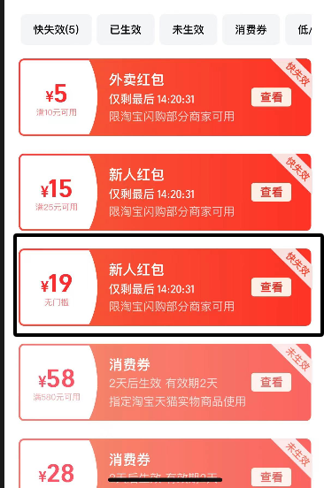 淘宝闪购是不是饿了么？为什么淘宝也可以点外卖了？