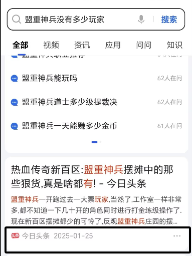 为什么搜索引擎总是固步自封，以抄袭为主？