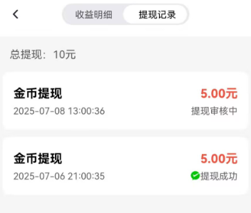 趣点时光，亲测单机随便一天5块以上