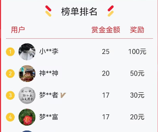 零撸零花钱手机必备那些产品？