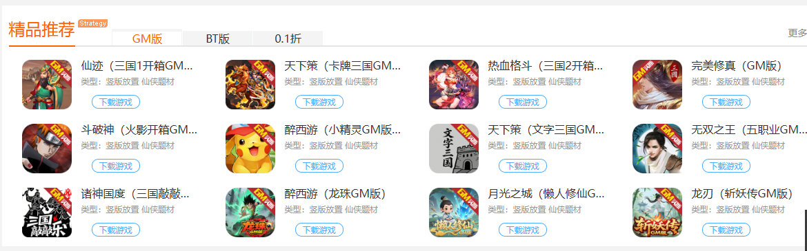 武林外传十年之约手游礼包兑换码大全