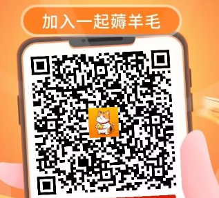 幸运喵一款可以点外卖还可以赚零花的产品【首码分享】
