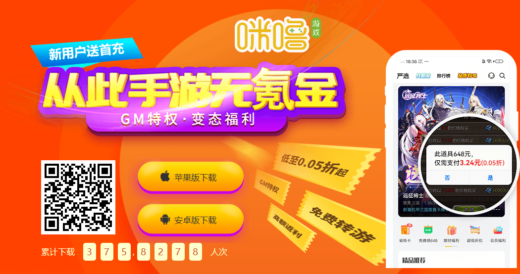 燃烧纪元兑换码大全