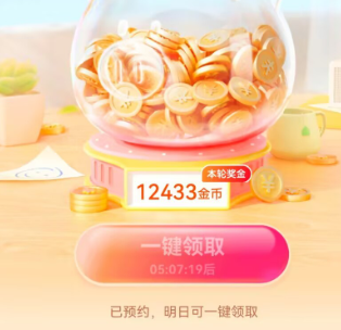 玩极速版确实可以增加收入，但要玩对方向