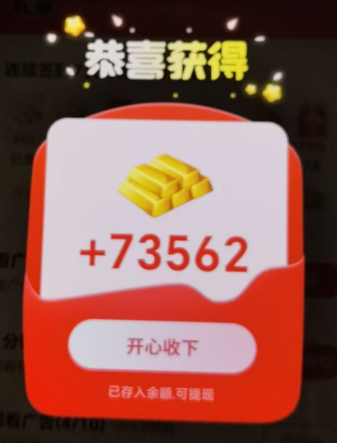 今天发现了一短剧投流产品，浮光剧场还不错