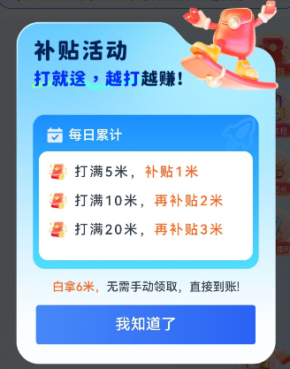 看广告产品最新反馈老产品，水语日记有大水【首码推荐】