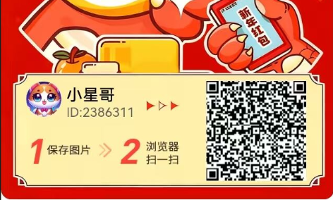 双端看广新平台，五福夺宝如何拿连包广，听说单机可以打10米以上不知道真假【首码推荐】