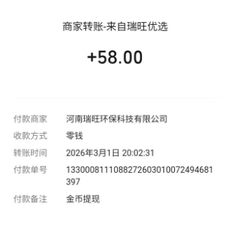 血泪教训!做短剧推广半年,我总结了这3个“搞钱铁律”:第2条能让你少走2年弯路!