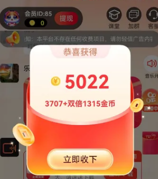 撸广新品头条-金牌领航【首码推荐】