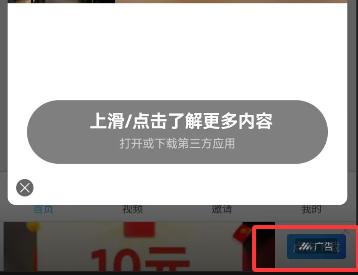 佳讯宝,一款经得起时间考验的短视频看广平台,单机5块每天问题不大!【首码推荐】