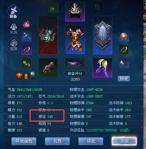 电脑双开新倩女幽魂,月赚300我很满足