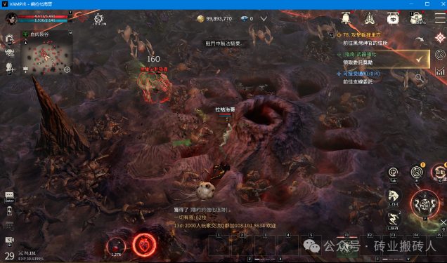 血之继承者是否可以搬砖？