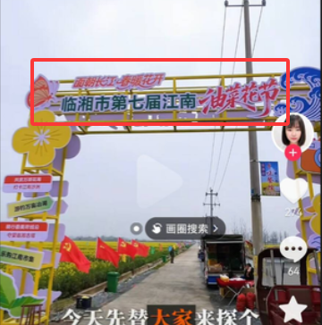 湖南这个季节哪里看油菜花最热闹，告诉你一个好地点，岳阳市临湘市的江南镇