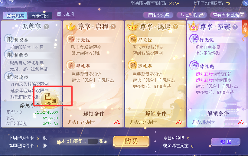 倩女幽魂放马过来这个区到底怎么玩才最省钱还可以搬砖？