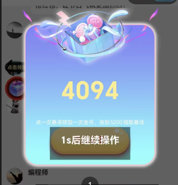 蓝象优选最新上的短剧看广子的产品【首码推荐】