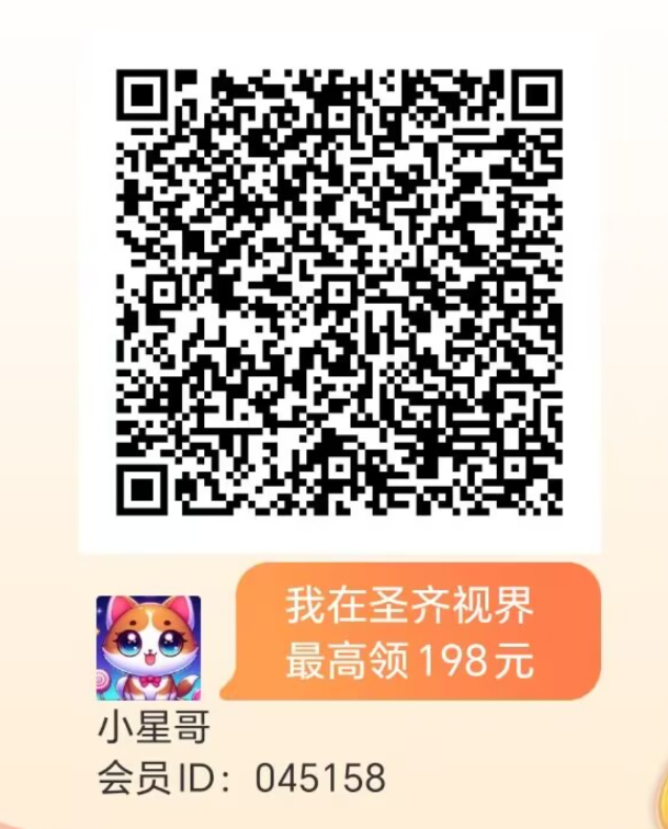 大智界的姊妹产品悄悄上线了，圣界齐视绝对又能打【首码推荐】