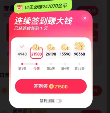 看广告如何做内转价值才高？